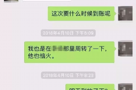 货款要不回，讨债公司能有效解决问题